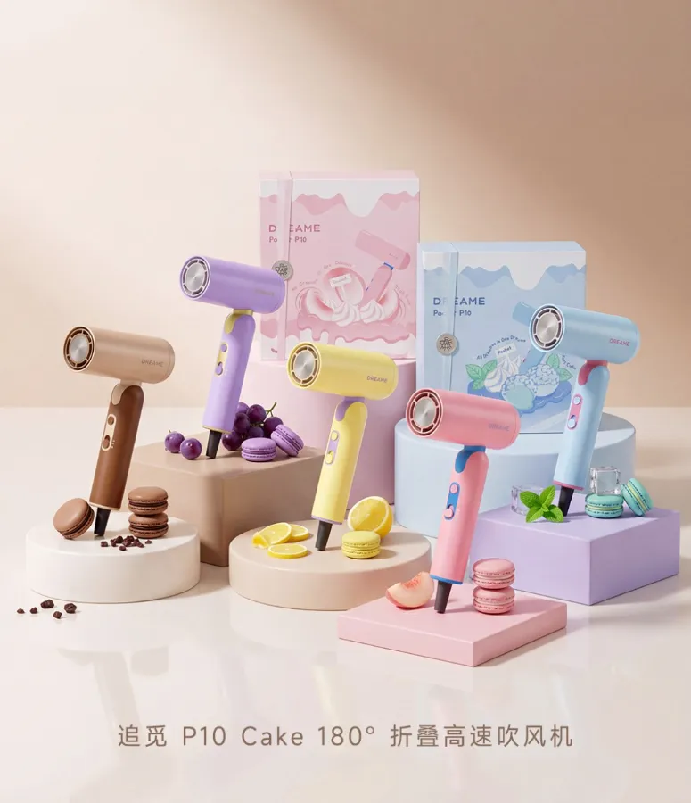追觅P10 Cake吹风机入选2026年“上海礼物” 以科技创新赋能品质生活-Newiing 昕尚界
